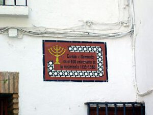 רובע יהודי קורדובה
